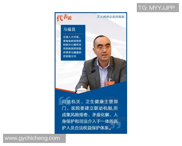 姚明神医揭秘中西医结合的奥秘与健康管理新理念