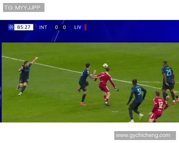 西甲激战利物浦逆转尤文图斯争议判罚引发全场哗然