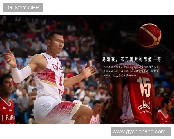 姚明的传奇篮球生涯与对中国体育的深远影响小报介绍