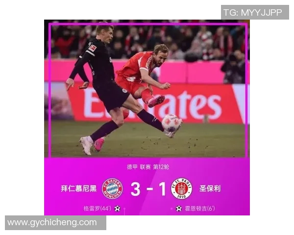 欧联杯激战拜仁与曼城战平点球大战引发全场热烈反响