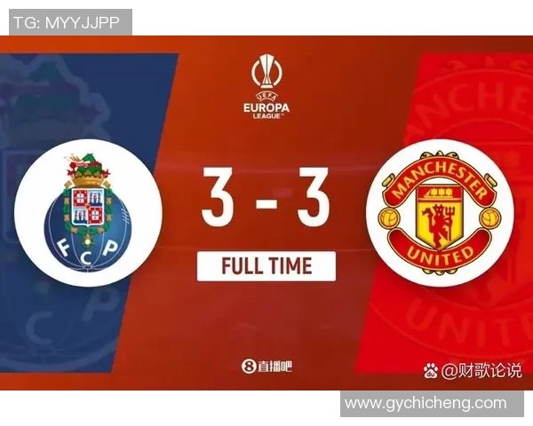 欧联杯波尔图逆袭多特蒙德全场沸腾数据分析揭示比赛精彩瞬间